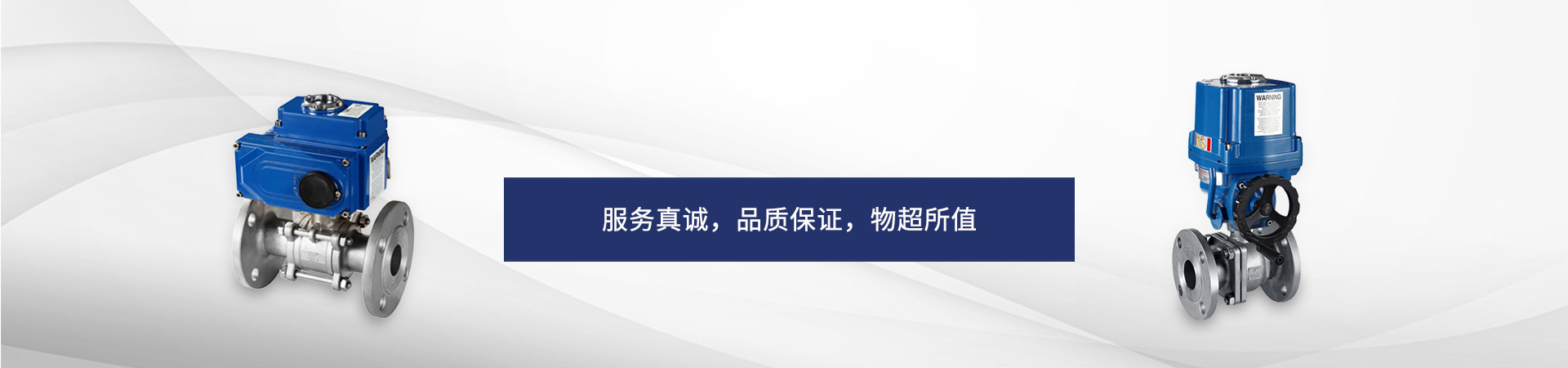 组织机构